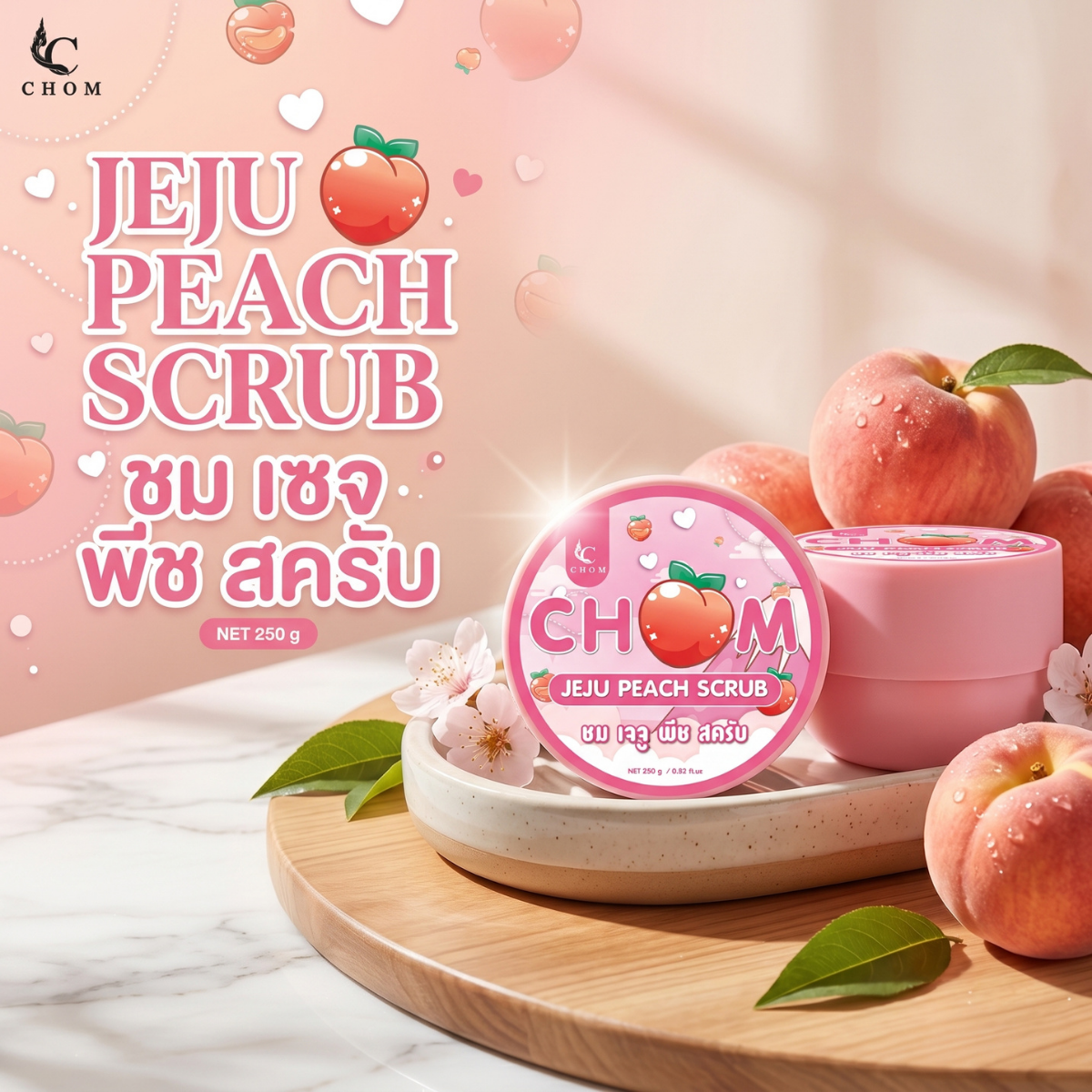 Jeju Peach Scrub