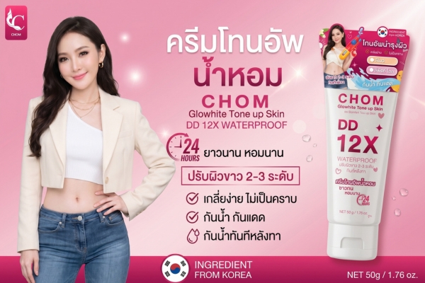 Tone Up 2